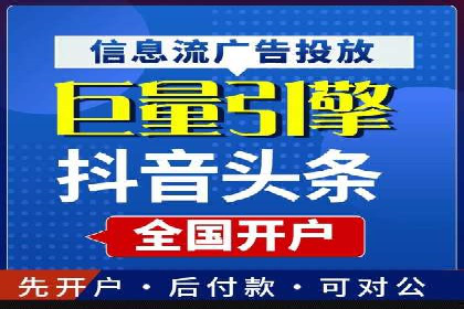 百度竞价推广如何助力中小企业发展